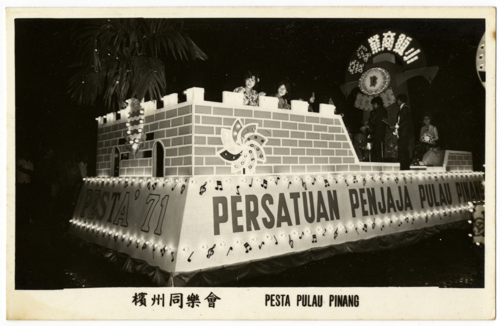 Processions were also held in conjunction with Pesta Pulau Pinang in 1971 before it shifted to its Sungai Nibong site. — Picture courtesy of Marcus Langdon Collection