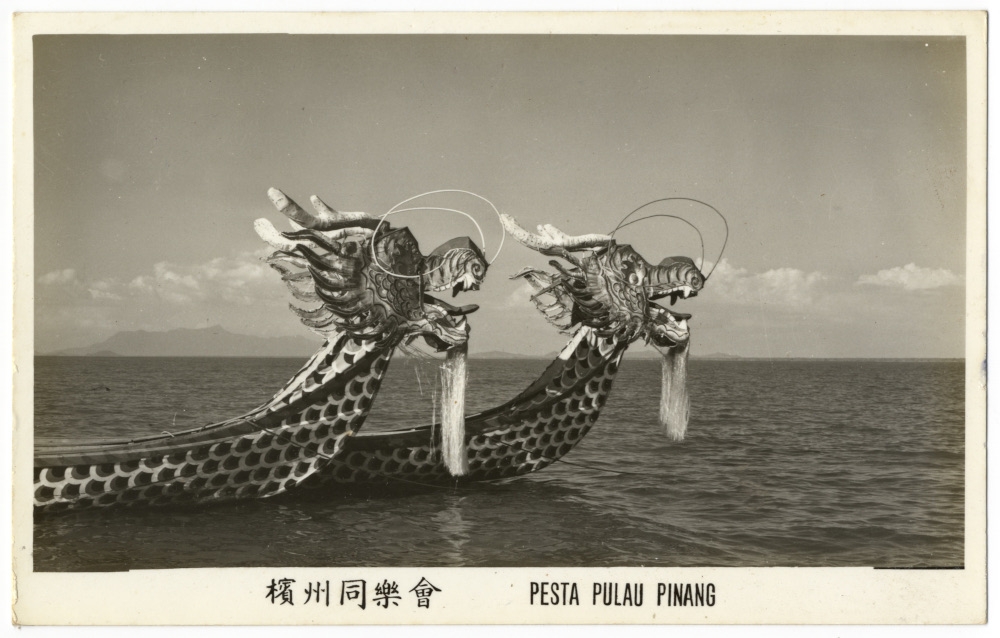 Dragon boat race was held in conjunction with Pesta Pulau Pinang circa 1971. — Picture courtesy of Marcus Langdon Collection