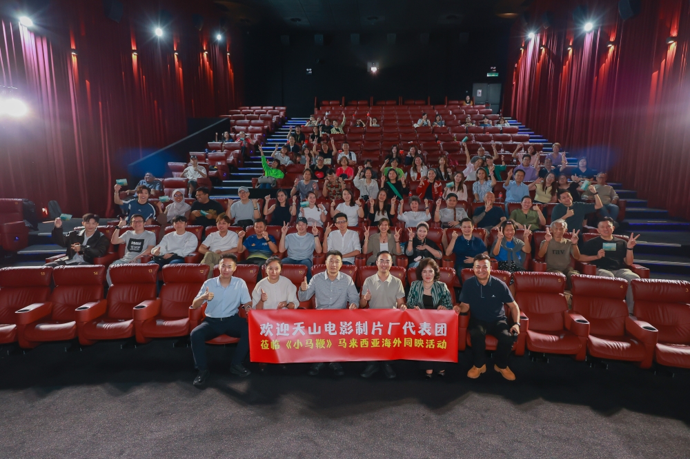 The press screening of ‘The Little Horsewhip’ at Pavilion Bukit Jalil on September 29, 2026. — Picture courtesy of Click Entertainment