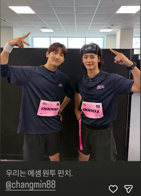 Minho crowns himself and Changmin as SM’s ‘one‑two punch’ in playful IG Story. — Screengrab via Instagram/Choi Minho