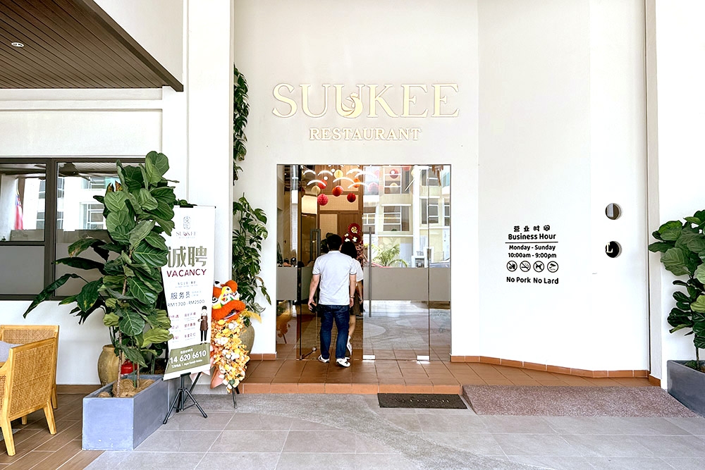 Suukee is located in Melaka’s Ayer Keroh industrial park. — Picture by CK Lim