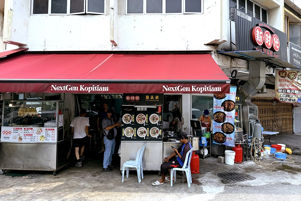 Next Gen Kopitiam in Maluri, Cheras. — Picture by CK Lim