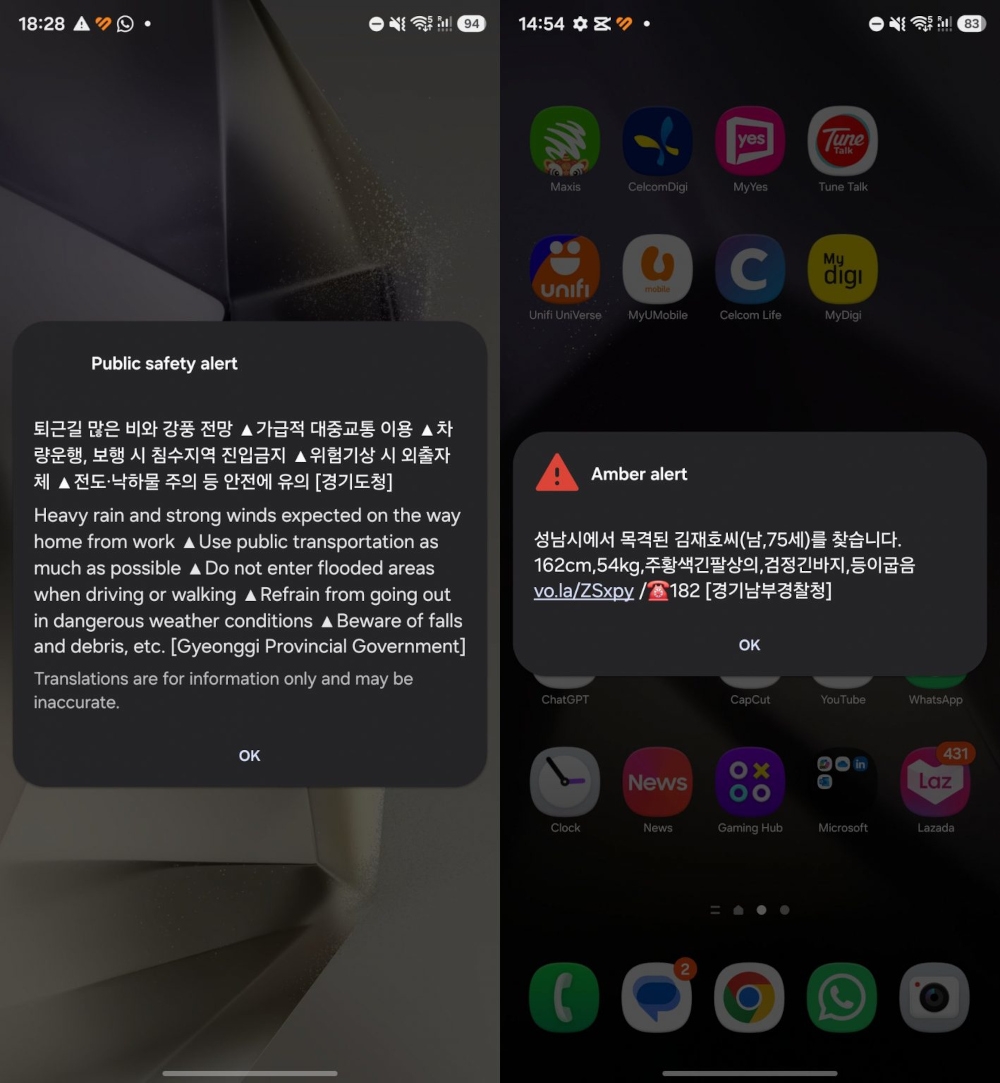 Emergency alerts can reach mobile phones even when voice calls and mobile data networks are overwhelmed by people trying to contact loved ones.  — SoyaCincau pic 