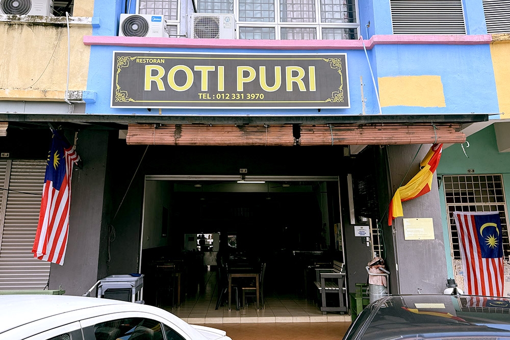 Restoran Roti Puri in Bandar Baru Bangi. 