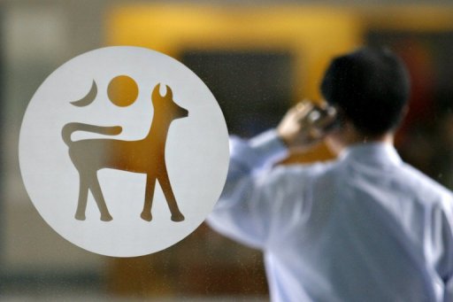 Bank Negara Malaysiau00e2u20acu2122s logo is seen displayed on a glass door. u00e2u20acu201d AFP pic