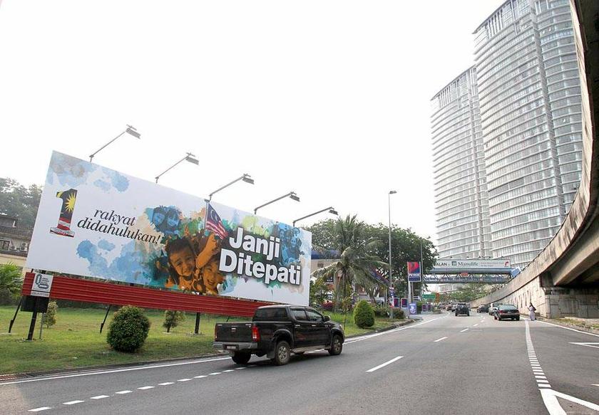 File photo of a 1 Malaysia billboard on the Sprint Highway in Kuala Lumpur. u00e2u20acu201d Picture by Choo Choy May
