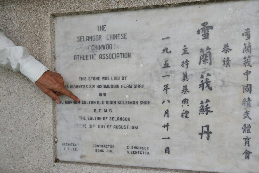 The Sultan of Selangor officiated the beginning of Chin Woo Stadium's construction in August 31, 1951, with the building launched by the British Commissioner-General for Southeast Asia, Sir Malcom Macdonald in December 11, 1953.
