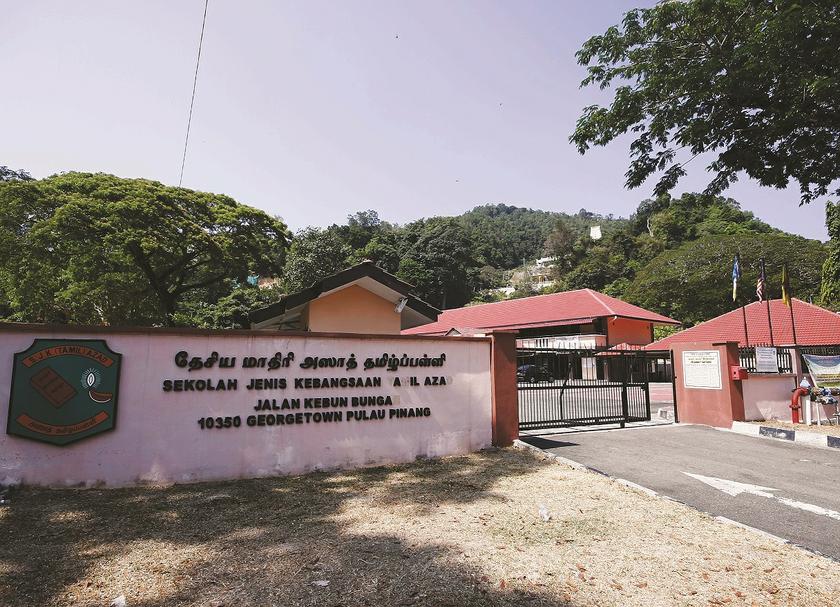 Primary school in George Town, Penang. 