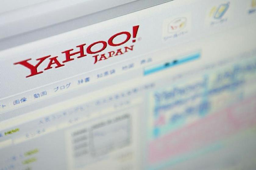 Yahoo! Japan aspires to move into the lucrative mobile market. u00e2u20acu201dReuters pic