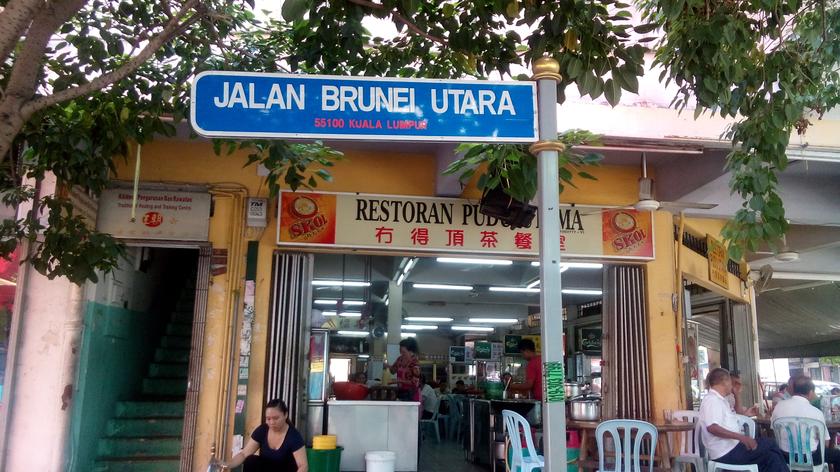 The corner lot coffeeshop with the final unit number 56 at the very end of Jalan Brunei Utara. March 7, 2014. — Picture by Ida Lim