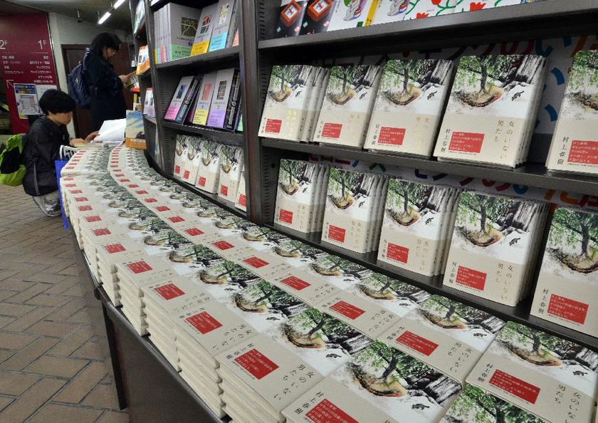 Copies of Japanese author Haruki Murakami's ,Onna no Inai Otokotachi, (which can be translated as ,Men Without Women,) on the shelves at the Sanseido bookstore in Tokyo April 18, 2014.AFP-Relaxnews supplied
