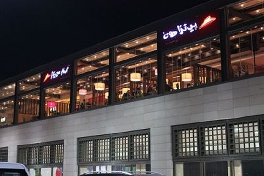 Pizza Hut Iraq. u00e2u20acu201d Afp-Relaxnews