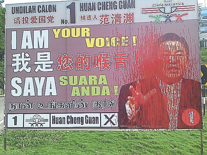 Parti Cinta Malaysiau00e2u20acu2122s vice-president Datuk Huan Cheng Guan, whose campaign billboard was splashed with red paint, says there is no need to resort to acts of vandalism. u00e2u20acu2022 File picn