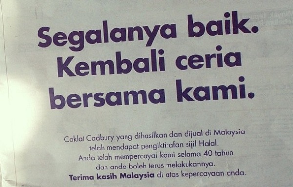Salah satu usaha memulihkan imej Cadbury. — Gambar oleh Adam Farhan