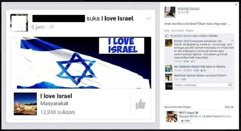 The alleged screen capture of the u00e2u20acu02dcI love Israelu00e2u20acu2122 post from the teenu00e2u20acu2122s Facebook was uploaded by a teacher onto her own Facebook page, with a comment in Malay saying: u00e2u20acu02dcMy student likes Israel? How shameful for me. u00e2u20acu201d file pic