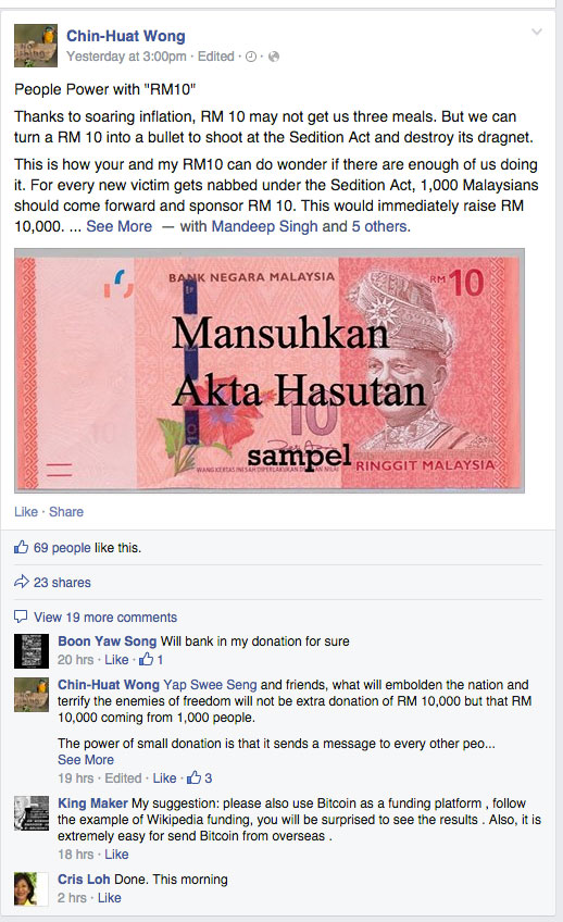 A screengrab of Wong Chin Huat’s Facebook page.