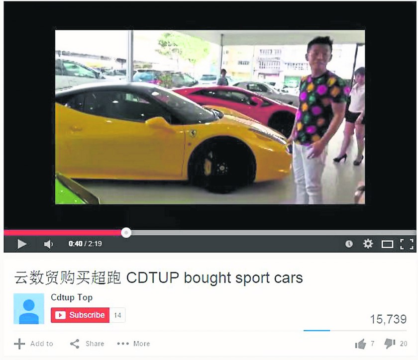 Jiang purportedly buys a Ferrari and Lamborghini, as seen in this video uploaded earlier this year. u00e2u20acu201d YouTube screengrab