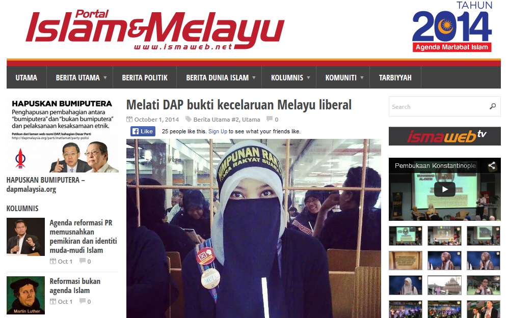 A screengrab of the opinion piece posted on the Ikatan Muslimin Malaysia (Isma) website by Isma activist Sharifah Abdul Samad who expressed u00e2u20acu02dcsympathyu00e2u20acu2122 over Jamila Rahimu00e2u20acu2122s decision to join DAP.