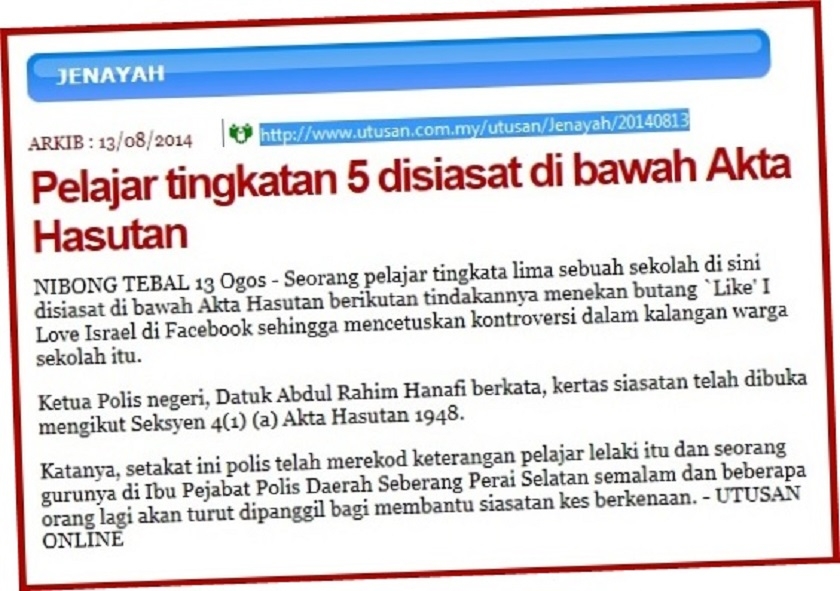 Polis mengaku menerima arahan orang atasan untuk meneruskan siasatan. — Gambar oleh Uthaya Sankar SB