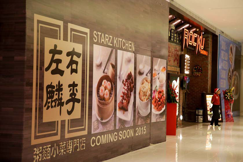 Anticipation is high for StarZ Kitchen to open as it is owned by Hong Kong singers, Alan Tam and Hacken Lee.