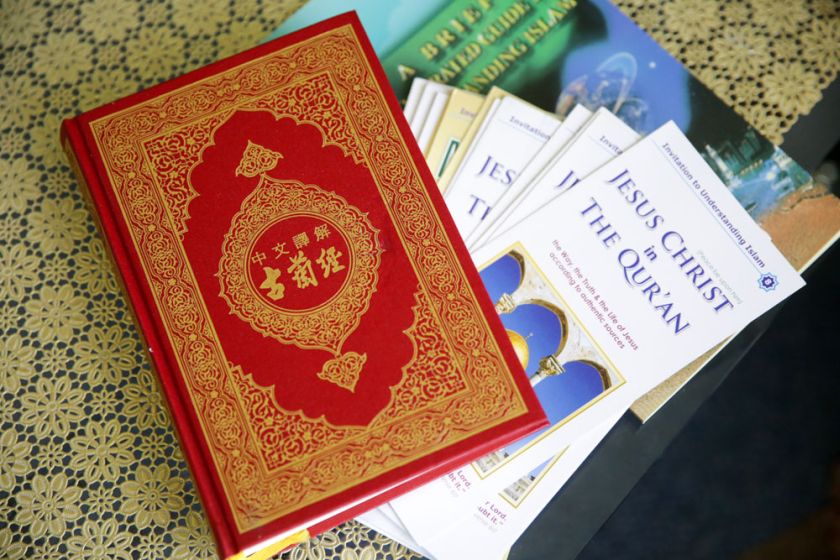 A Quran in Chinese that belongs to the Hidayah Centre Foundation.