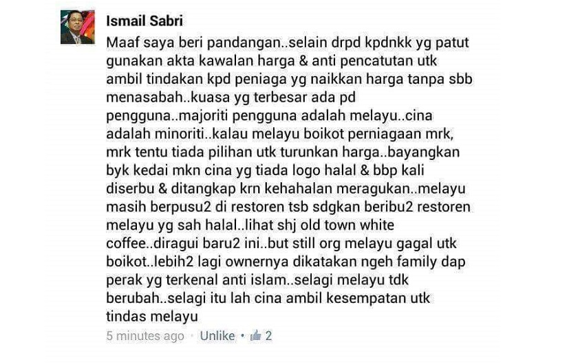 A screenshot of Ismail Sabri's Facebook post today, which has since been removed.