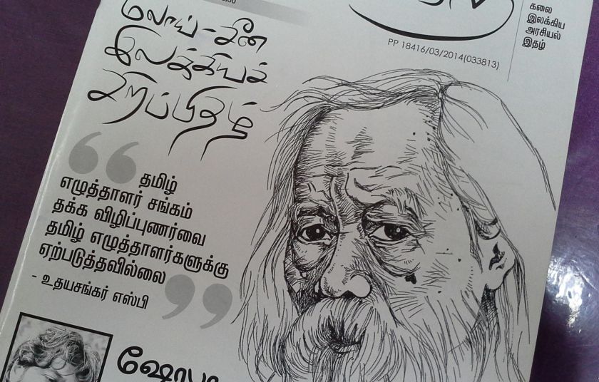 Apakah bahasa dan sastera Tamil akan pupus tanpa SJKT? — Gambar oleh Uthaya Sankar
