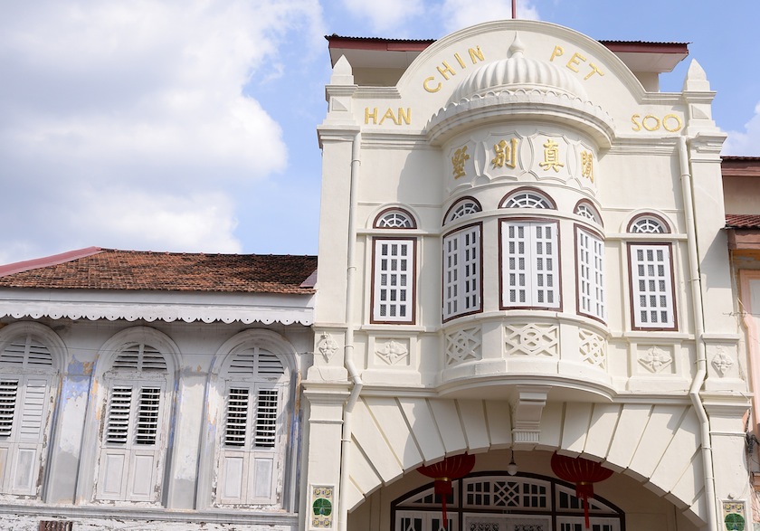 The Han Chin Pet Soo. u00e2u20acu201d Picture by K.E. Ooi