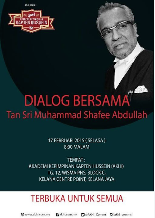 A screen grab of the invitation on Akhi’s Facebook page.