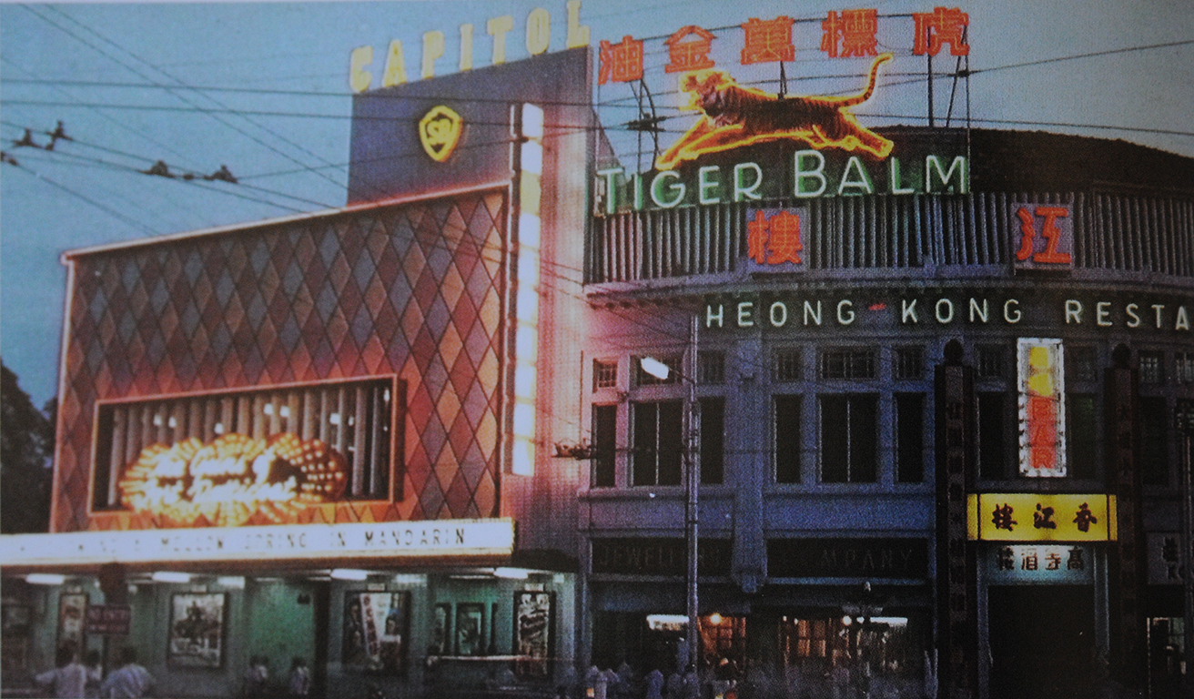 The Capitol cinema that used to be next to Komtar in Penang was designed by BM Iversen. — Picture excerpt from the book.