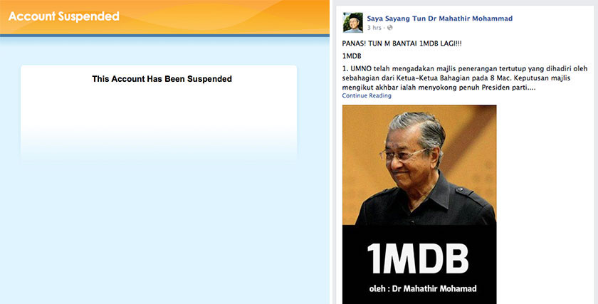 A screencapture of Dr Mahathiru00e2u20acu2122s blog, www.chedet.cc shows the website to be down at 6.16pm on March 13, 2015.