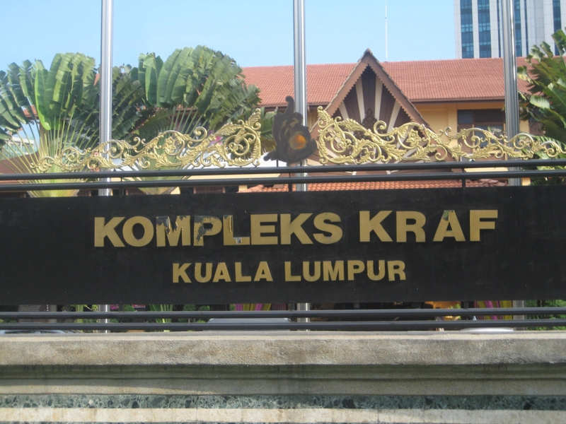 The Craft Complex in Kuala Lumpur. u00e2u20acu201d File pic