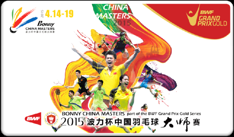 China Grand Prix 2015 logo Google search