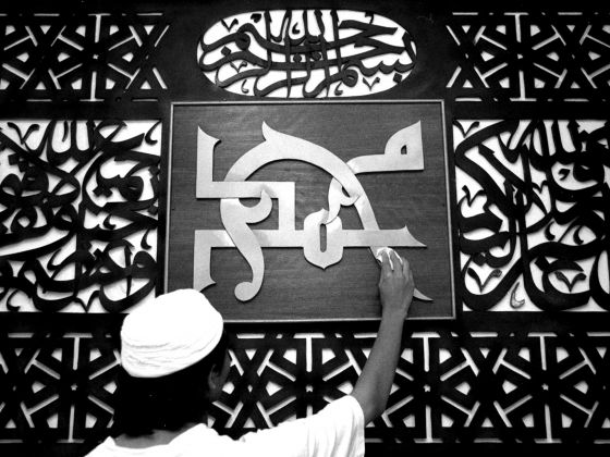 A worker cleans an Islamic plaque of calligraphy saying u00e2u20acu02dcMohammadu00e2u20acu2122 in a mosque in Kota Baru, Kelantan, u00e2u20acu2022 Today pic