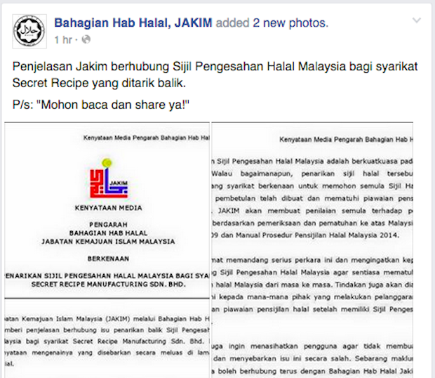 Screencap taken from Jakim's Facebook page.