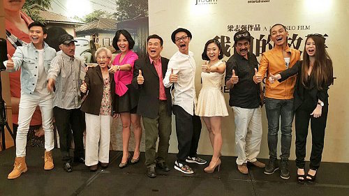 Neo (fifth from left) poses with the cast of ‘Long Long Time Ago’. — Cinema Online pic