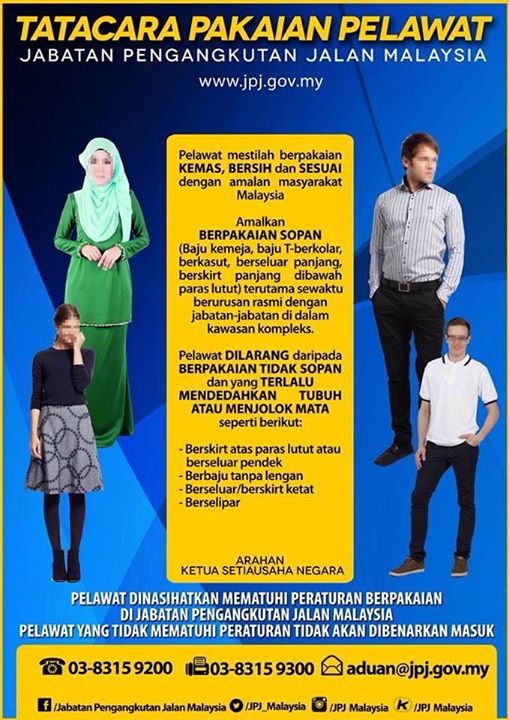 The dress code published on RTD’s Facebook page.