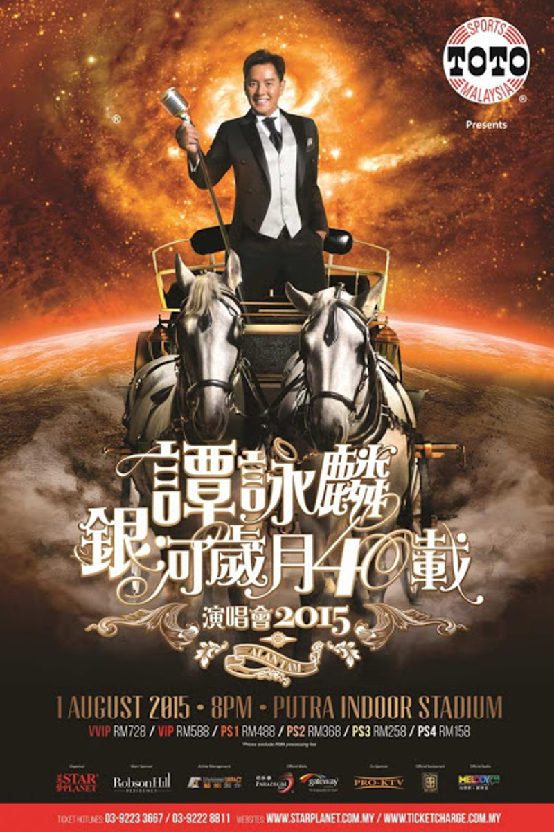 'Alan Tam 40th Anniversary World Tour 2015' poster.