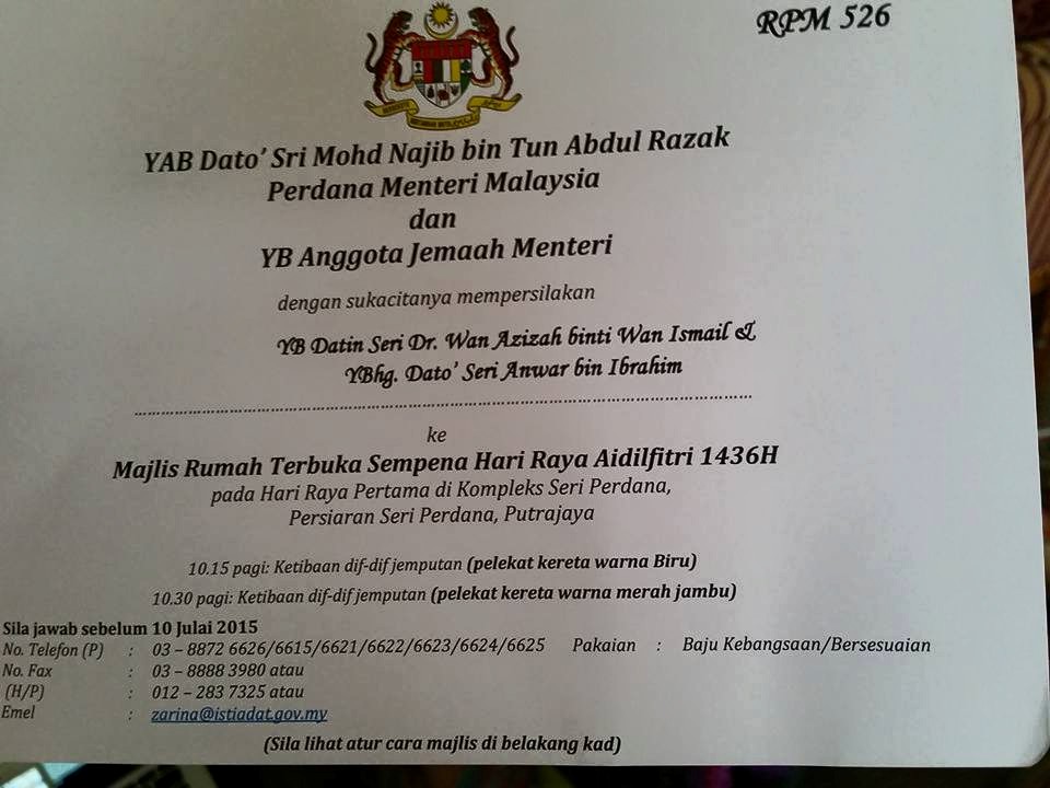 The invitation as posted in facebook. 