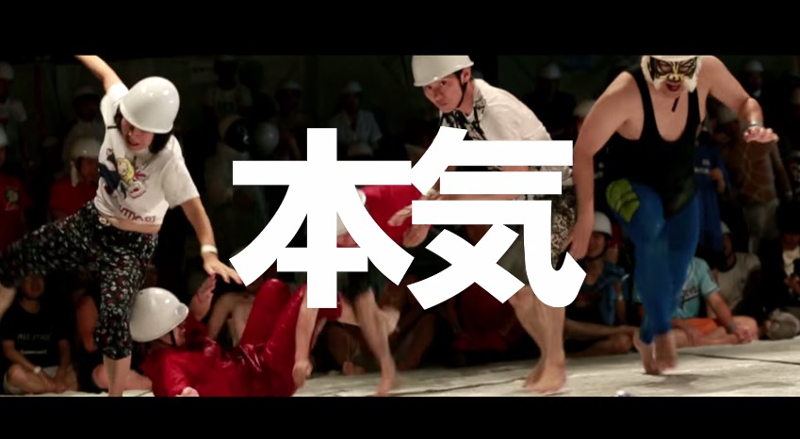 Competitors in Japan's Lube Olympics' theme song in this screenshot taken from their YouTube video.