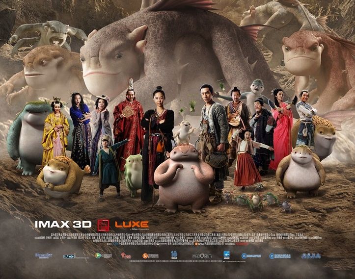 'Monster Hunt' movie poster. u00e2u20acu201d AFP pic