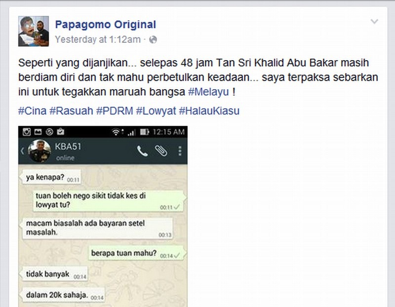 Screengrab from Papagomo's Facebook page.