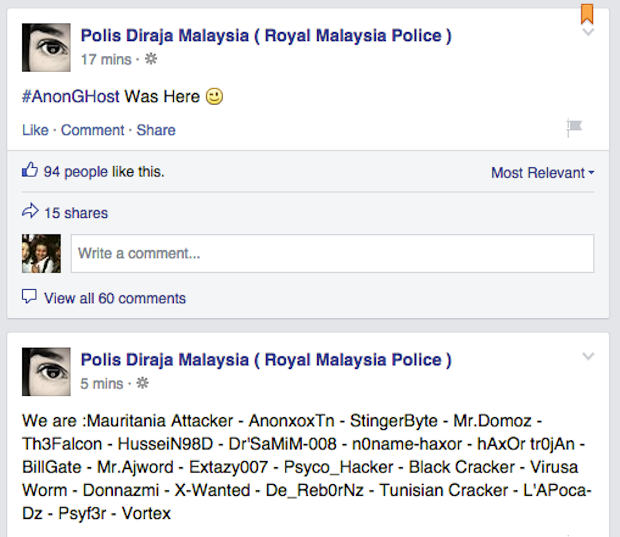 A screengrab taken from PDRM's Facebook page.