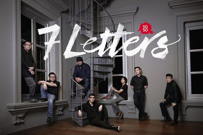 Ticket to the film omnibus, 7 Letters, have been snapped up. u00e2u20acu201d TODAY pic