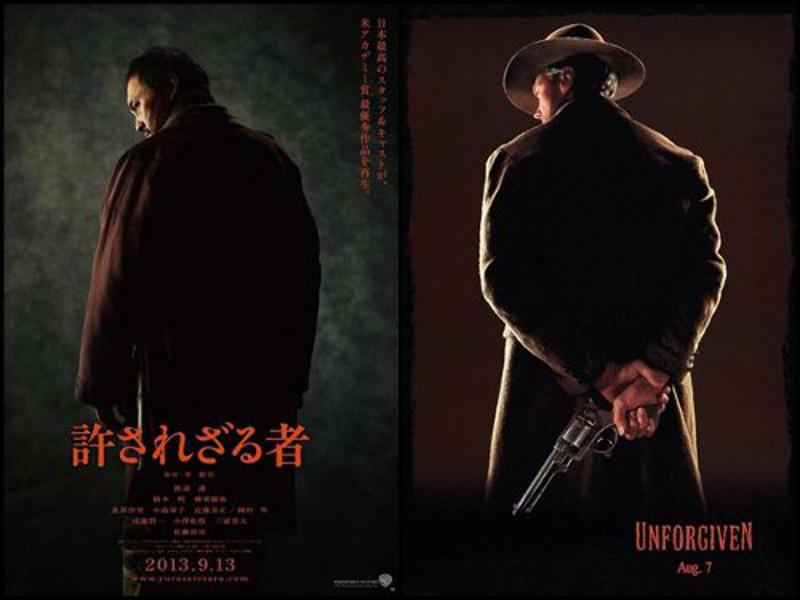 Clint Eastwood's 'Unforgiven' was remade by director Lee Sang-il into a Japanese movie with the same name, and even the posters are similar. — Picture by Cinema Online