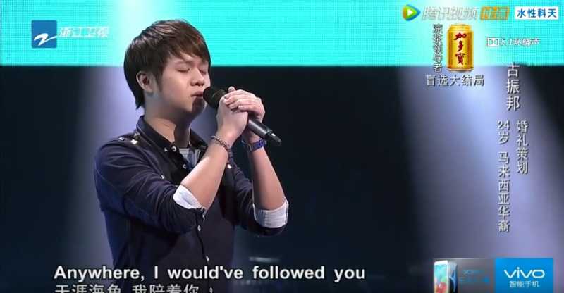 Ipoh--borng Gu Zhenbang made it on his second try by singing an English song. — YouTube screencap