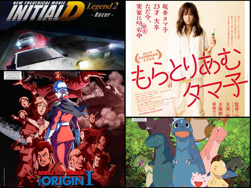 Some of the films that will be screened at selected cinemas in Malaysia for JFF 2015. u00e2u20acu201d Picture by Cinema Online