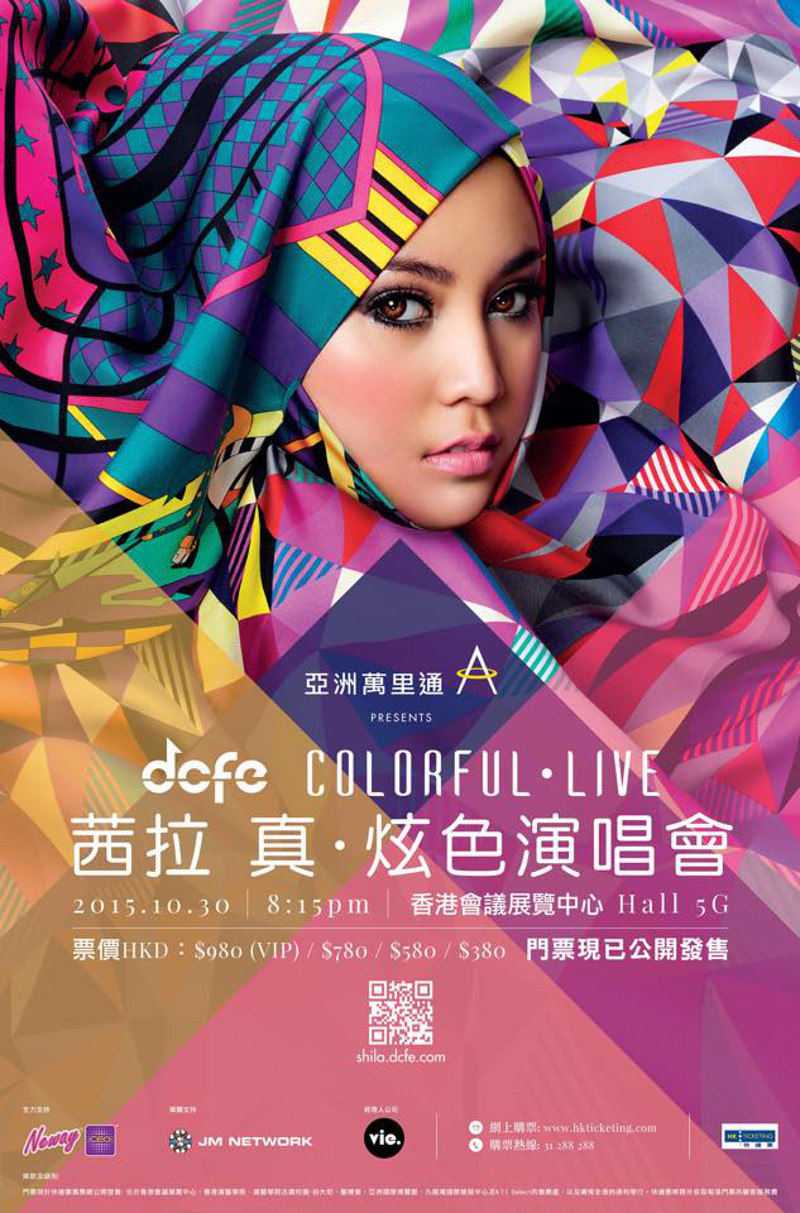 The poster to Shila's 'DCFE Colourful‧Live 茜拉 真‧炫色演唱會” (Shila True Colourful Concert)'.