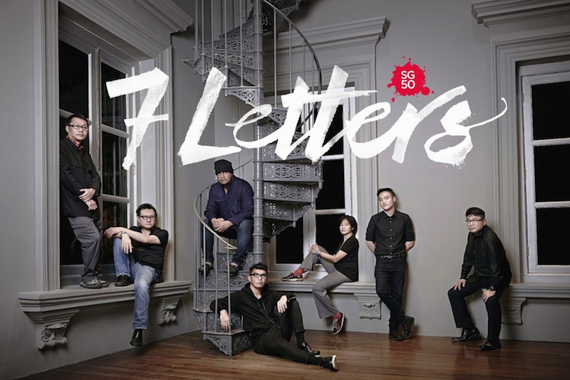 The film anthology, 7 Letters, has been sent for Oscar consideration. u00e2u20acu201d TODAY pic