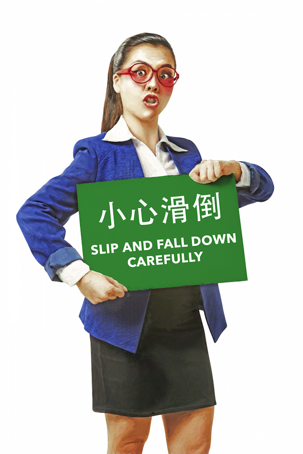 Audrey Luo in ‘Chinglish.’ — TODAY pic